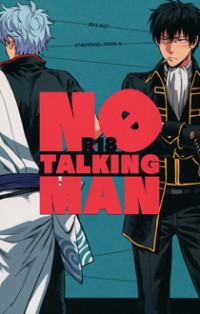 Gintama dj - No Talking Man