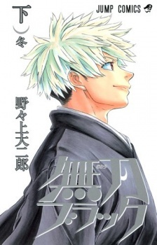 Mutou Black