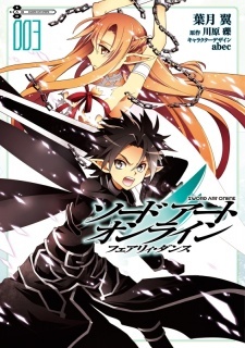 Sword Art Online: Fairy Dance