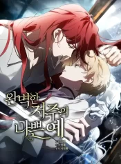 A Bad Example of a Perfect Curse