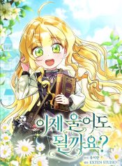 Can I Finally Cry Now?