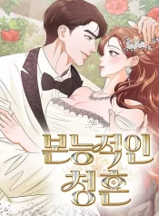 Instinctive Proposal