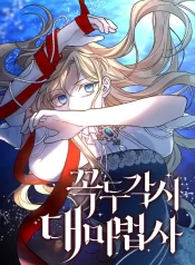 Noir of June