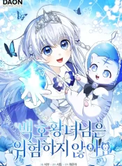 The White Tiger Princess is Not in Danger