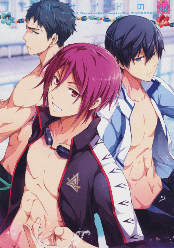 Free! - Poolside no Hime (Doujinshi)